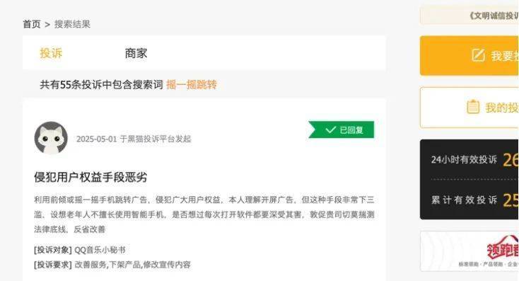 ic外汇平台的缺点你了解吗？这些隐患可能让你的理财梦碎！