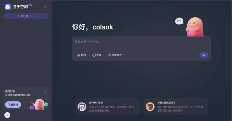 股票T+0交易技巧揭秘，你是否也想开启高效理财之旅?